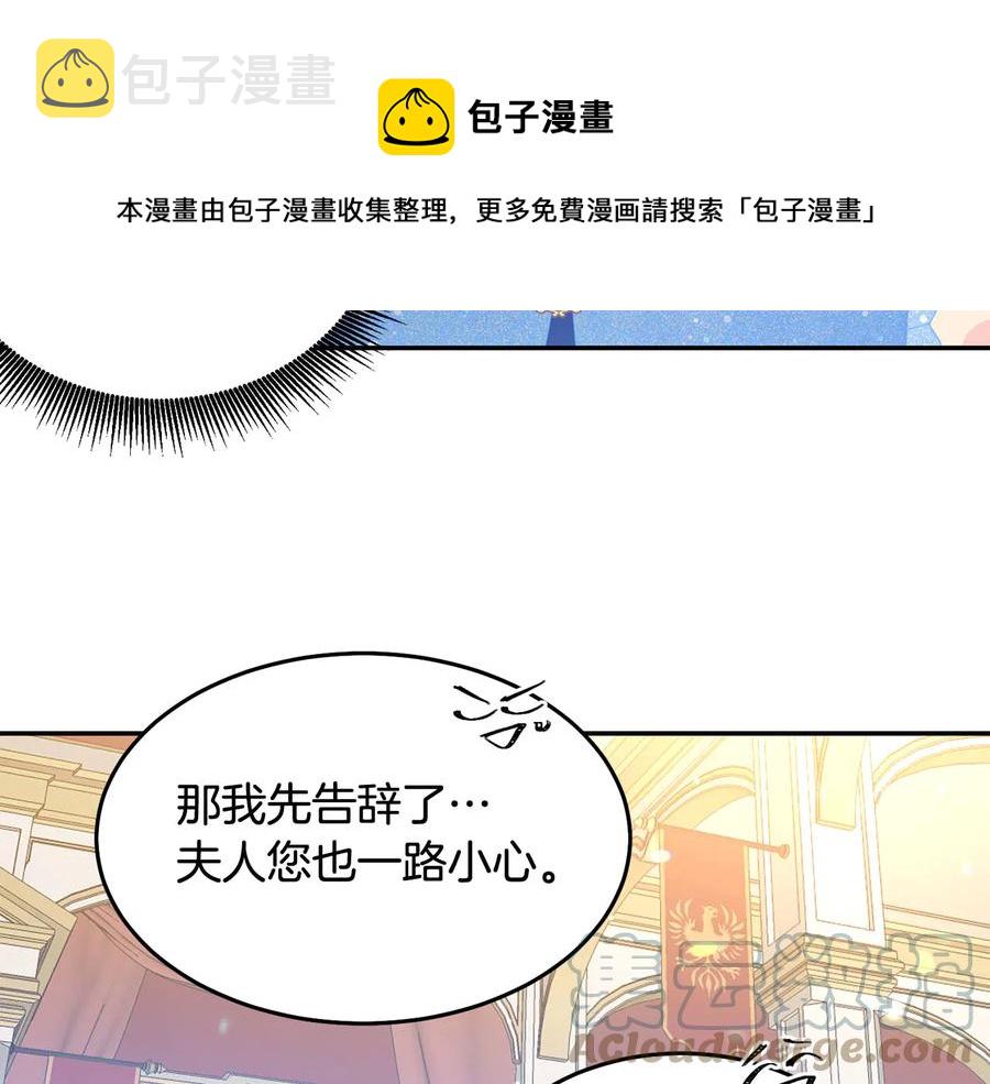 第60话 挑衅4