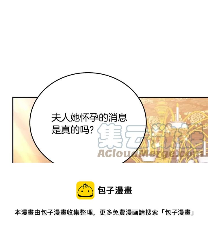 第34话 爱哭的妻子4