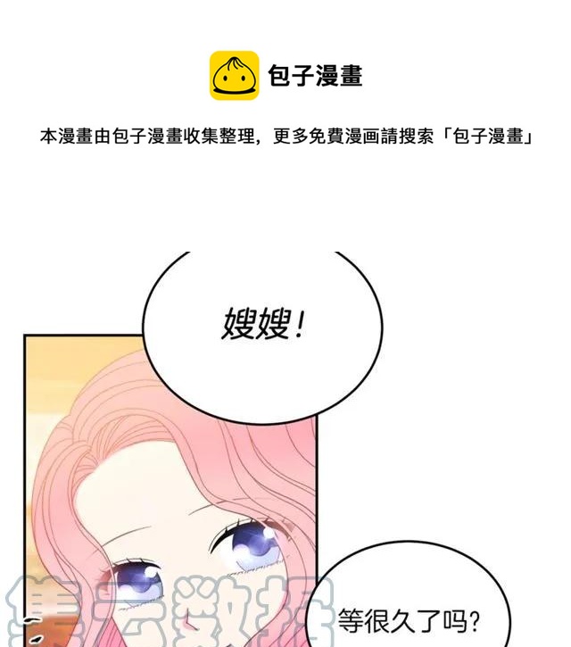 第29话 你怎么那么乖0