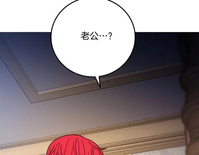 第12话  你让我紧张2