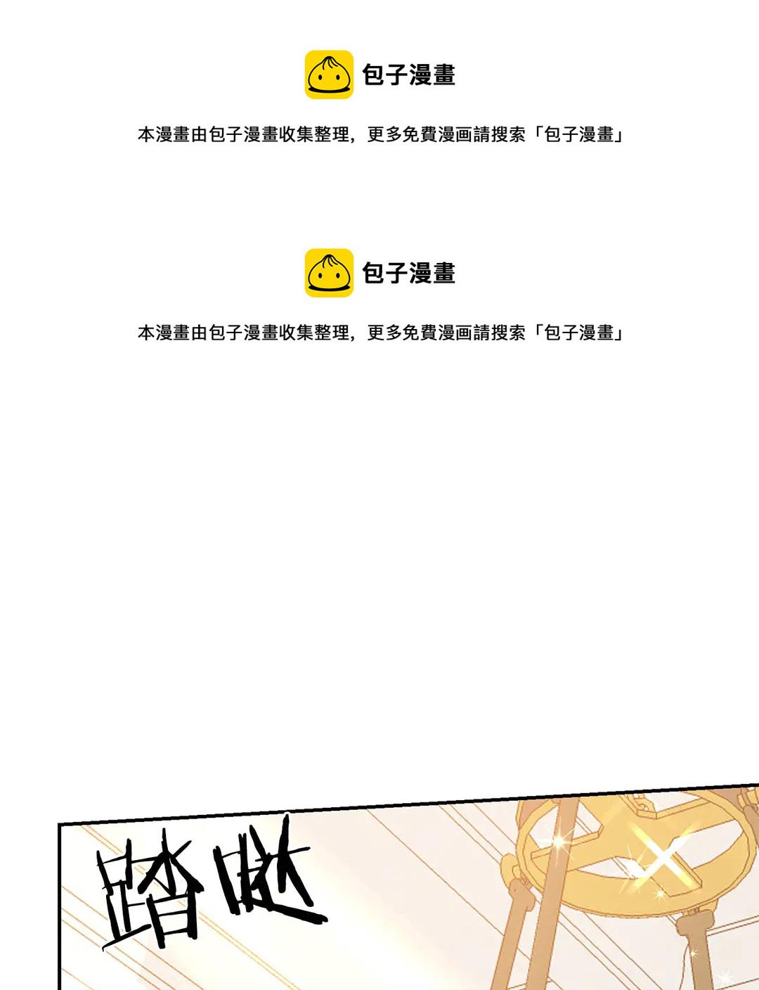 第50话 绝不认输0