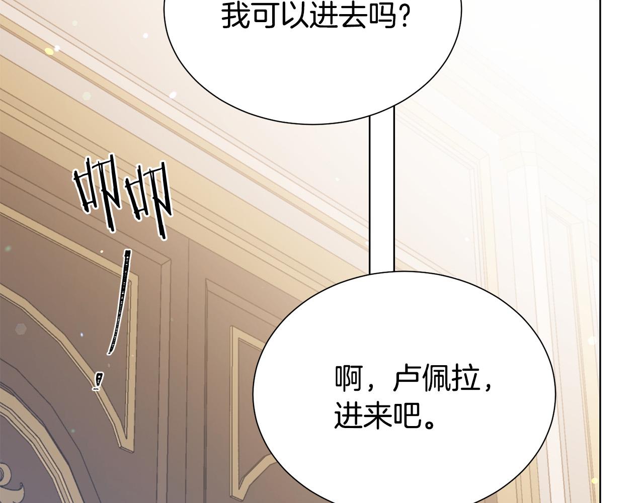 第103话 当众反击1