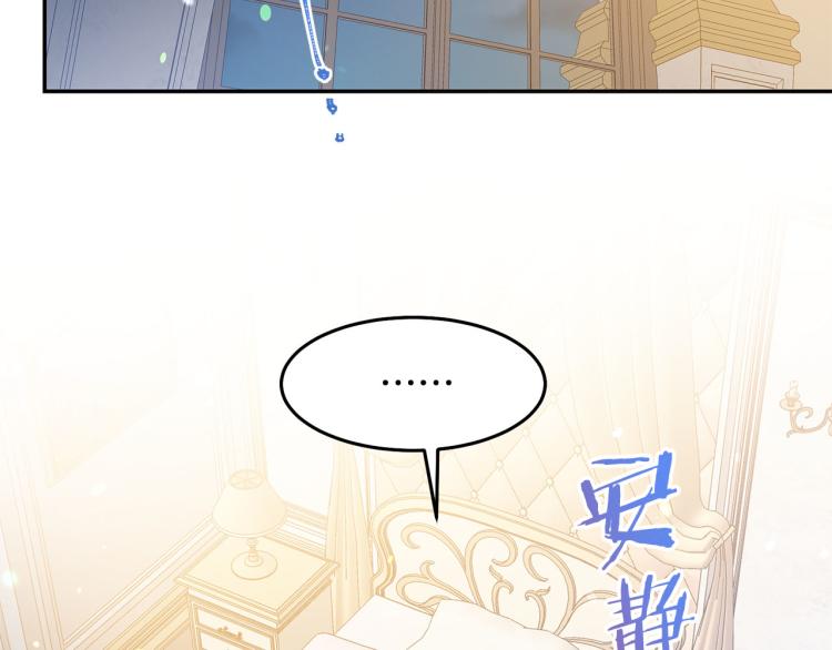 第80话 深情一吻3