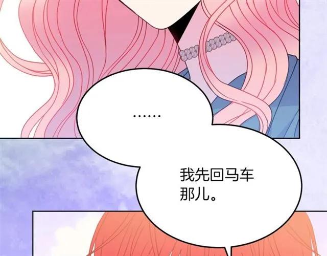 第19话 女人的武力值！2