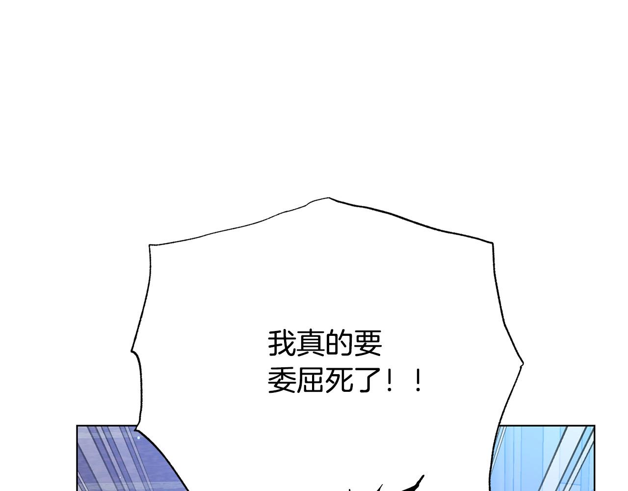 第115话 国王发怒3