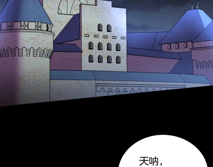 第7话 身体换回来了？！1
