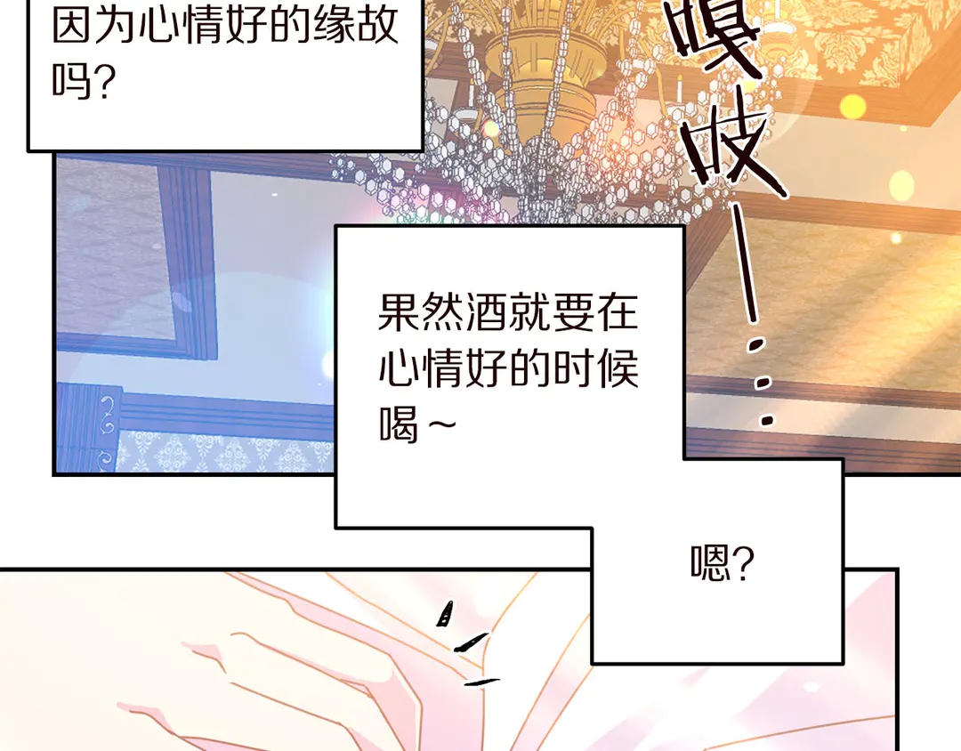 第55话 互换身体2