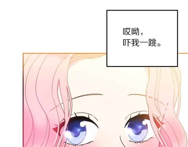 第9话 我的人不能让别人欺负！1