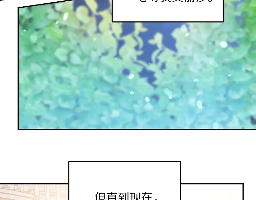 第51话 相信你不会负我4