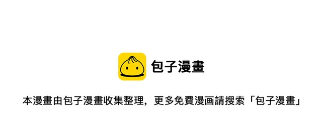 第28话 青梅竹马4
