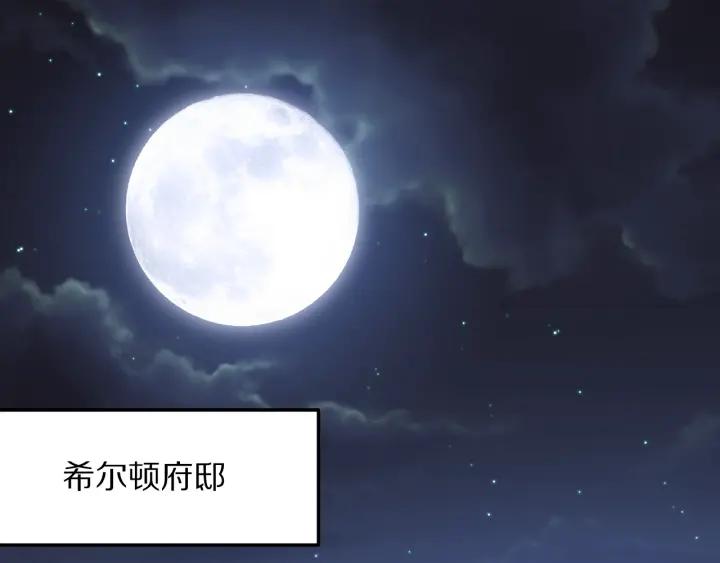 第8话  在意你2