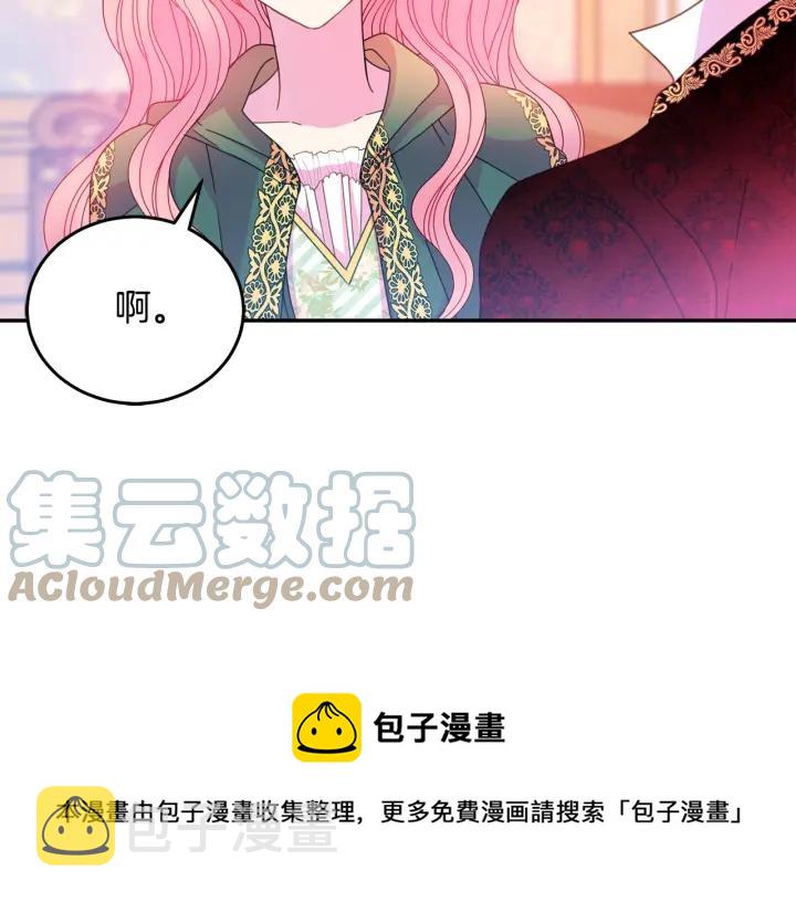 第36话 无法给予的爱0