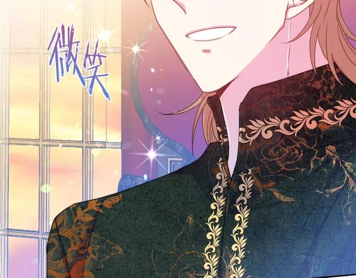 第74话 “猪排”绯闻4