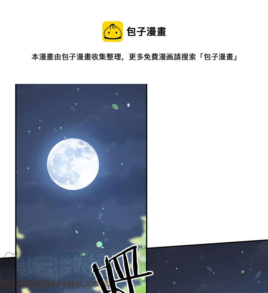 第61话 体会你的难处0