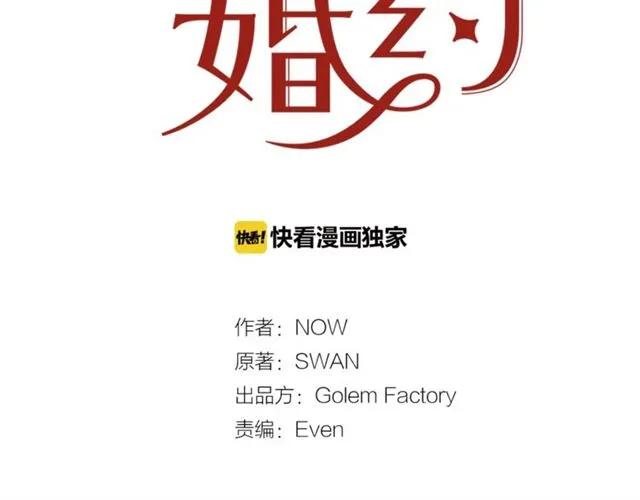 第27话 你的身体最重要1
