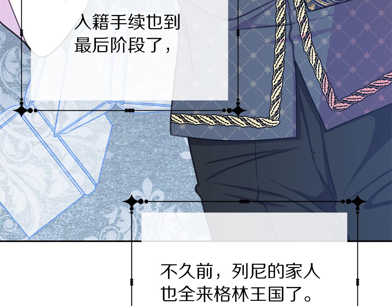 完结篇 各自圆满1