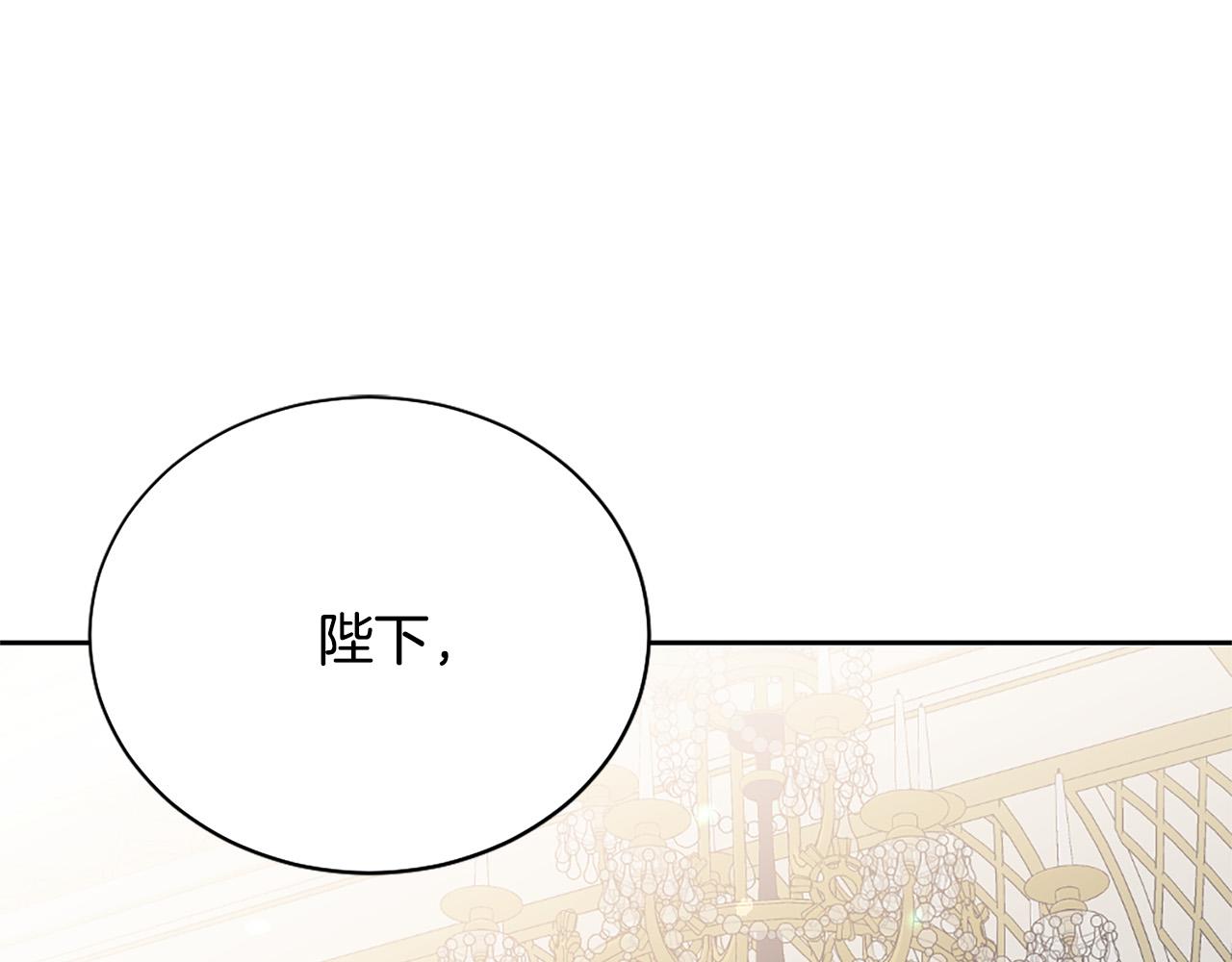 第114话 挑拨离间1
