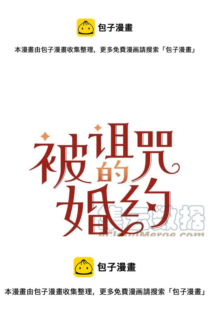 第18话 可爱的夫人0