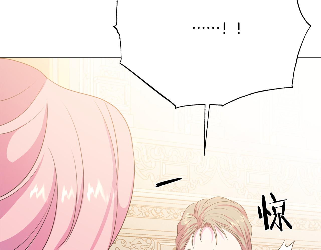 第116话 拘禁国王1