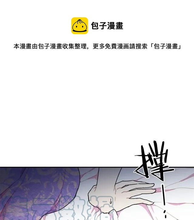 第12话  你让我紧张0