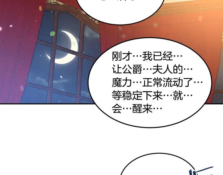 第68话 劝离婚1