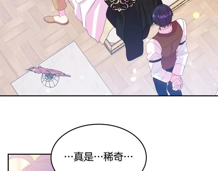 第68话 劝离婚2