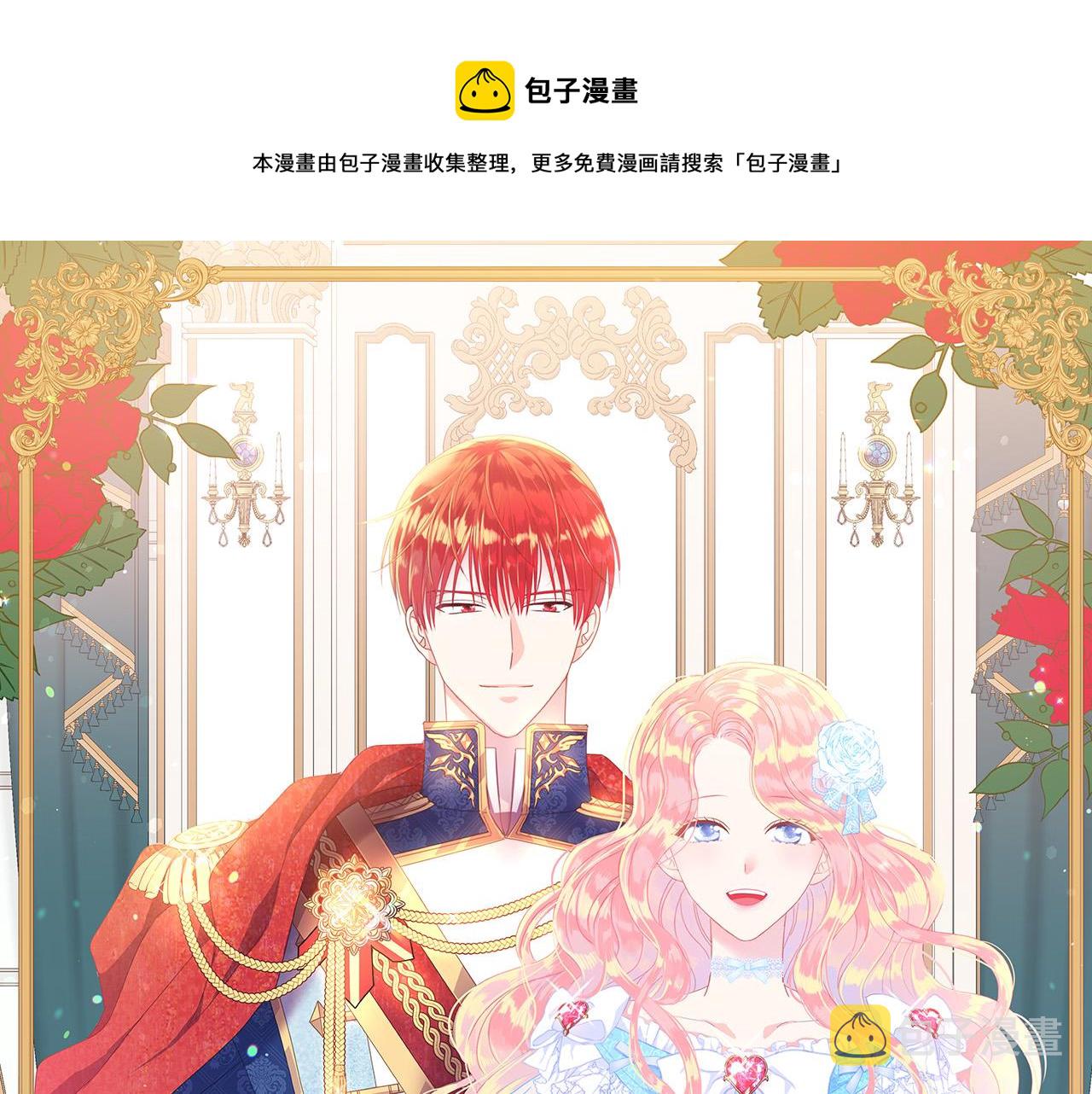 第117话 王太后的礼物0