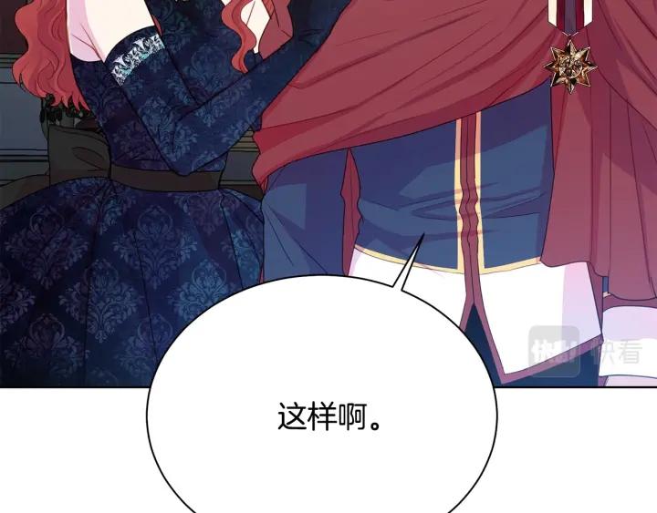 第93话 性格变强硬2