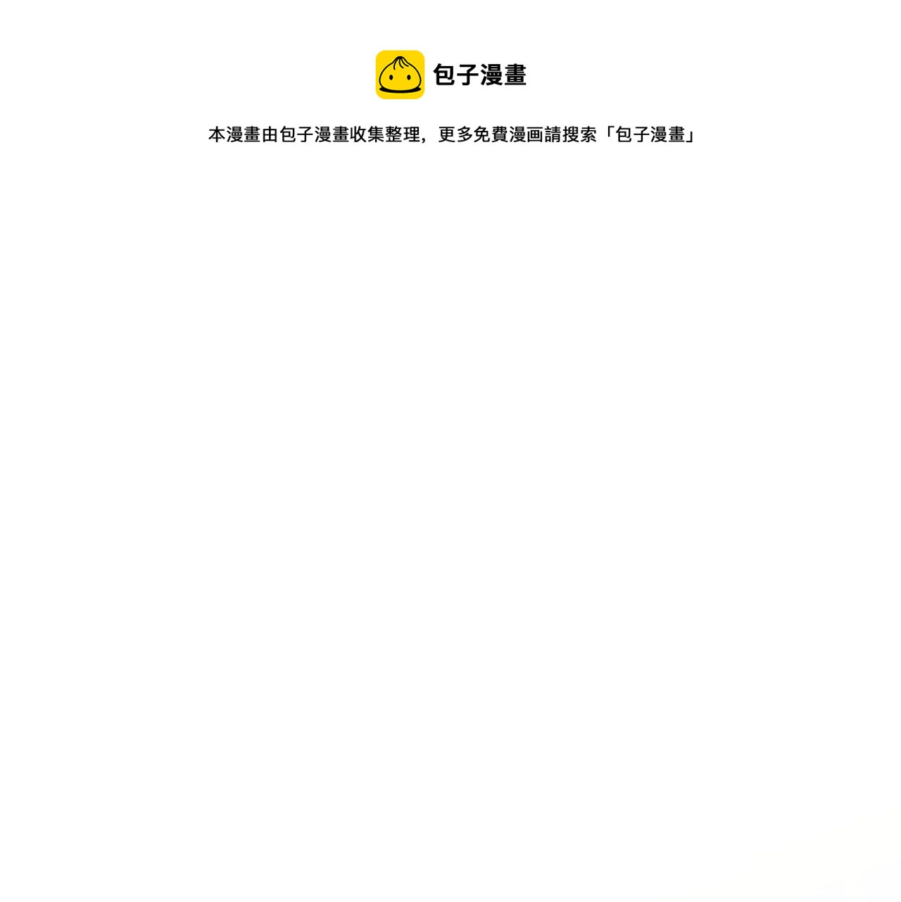 第114话 挑拨离间0