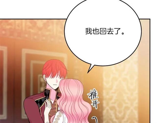 第29话 你怎么那么乖2