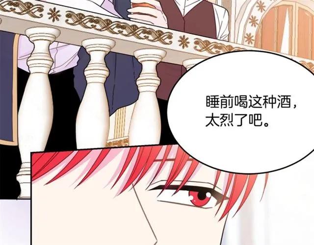 第24话 她对我来说1