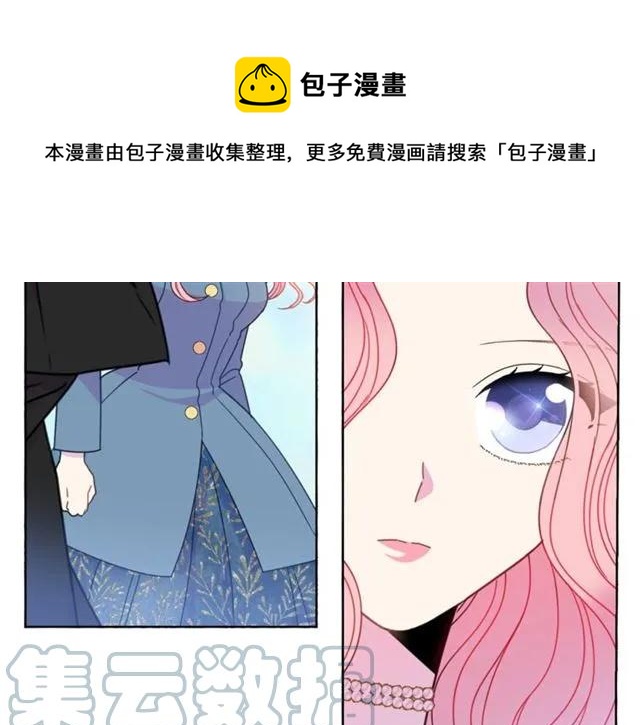 第20话 信任4