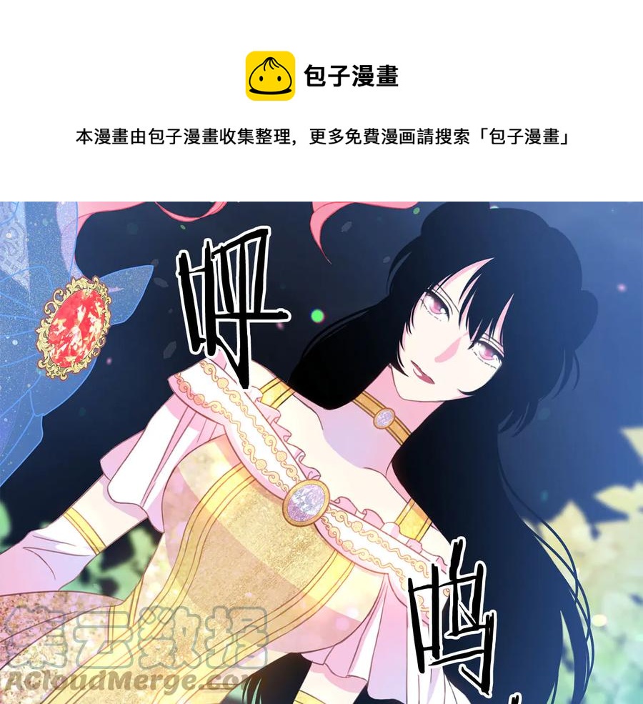 第60话 挑衅4