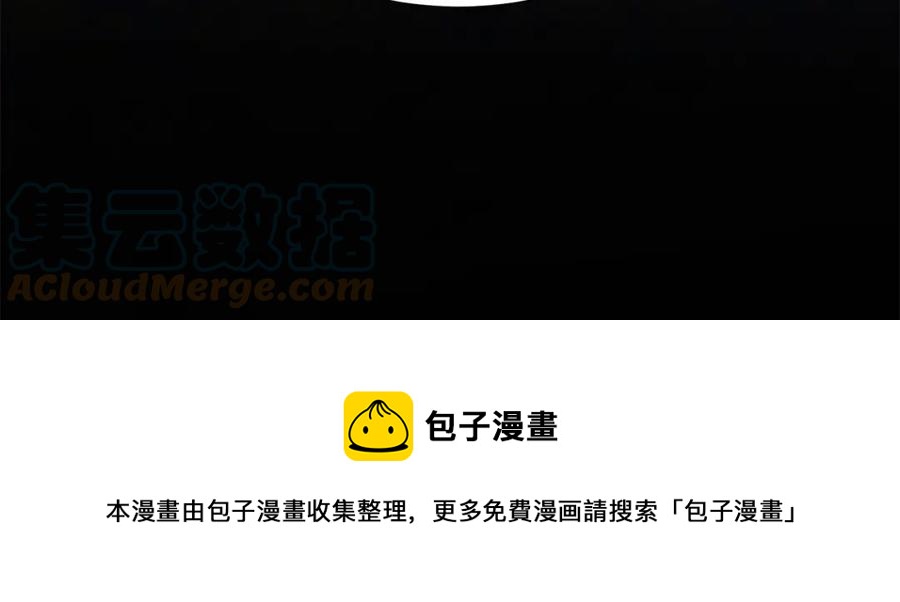 第106话 挑拨离间0