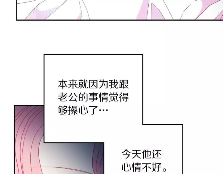 第38话 我的女人1