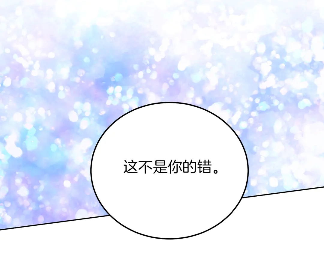 第51话 相信你不会负我0