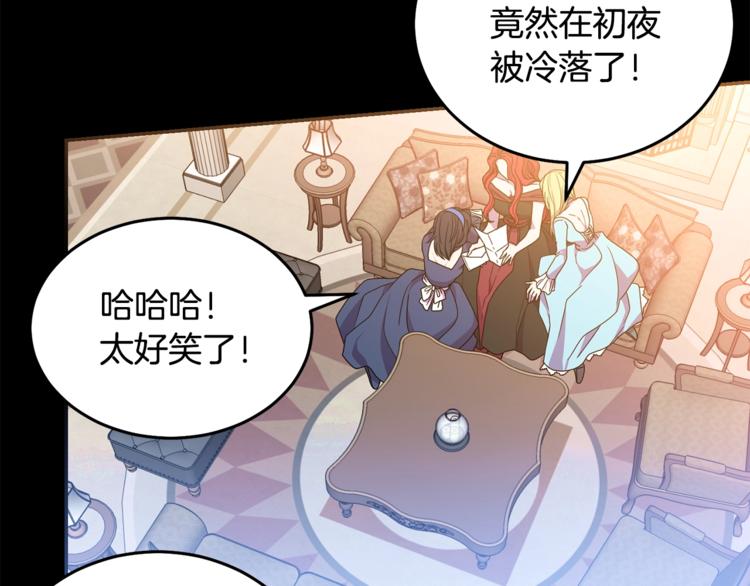 第7话 身体换回来了？！2