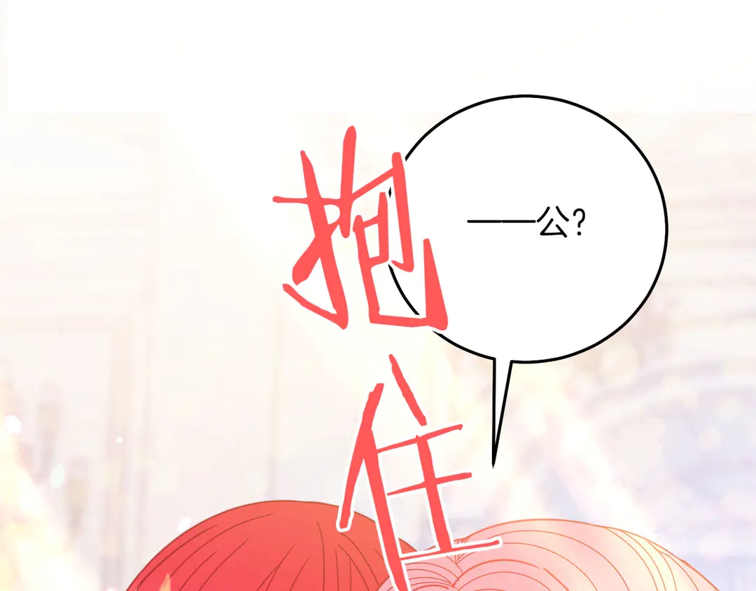 第51话 相信你不会负我1