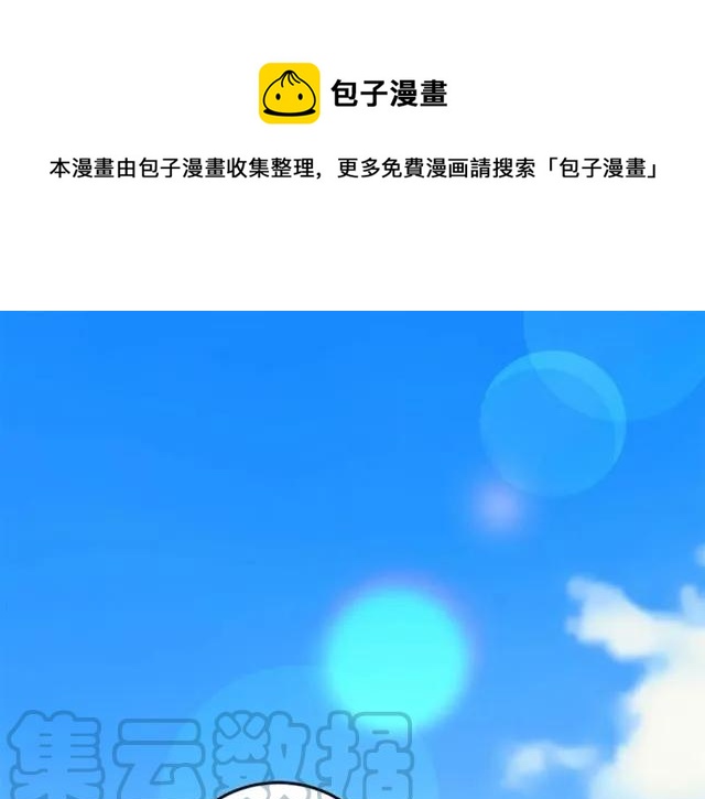 第20话 信任0