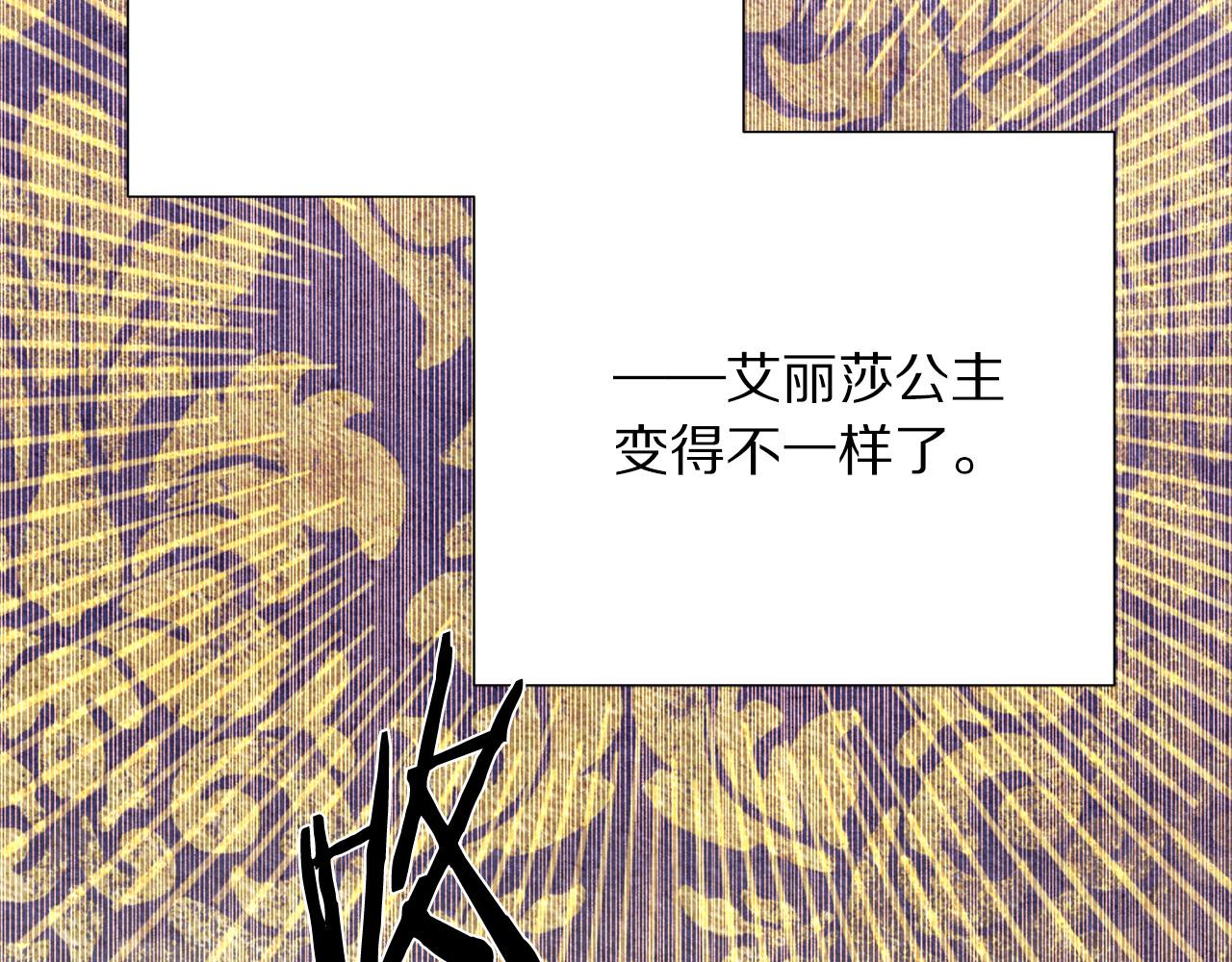 第114话 挑拨离间4
