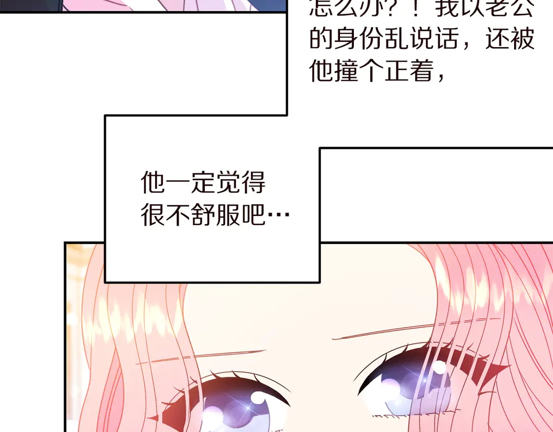 第58话 正面刚！3