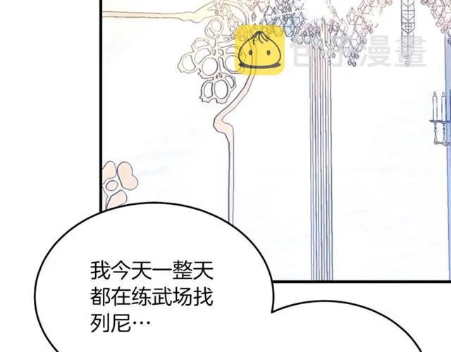 第28话 青梅竹马3