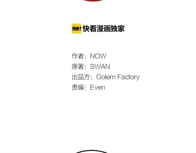 第12话  你让我紧张1