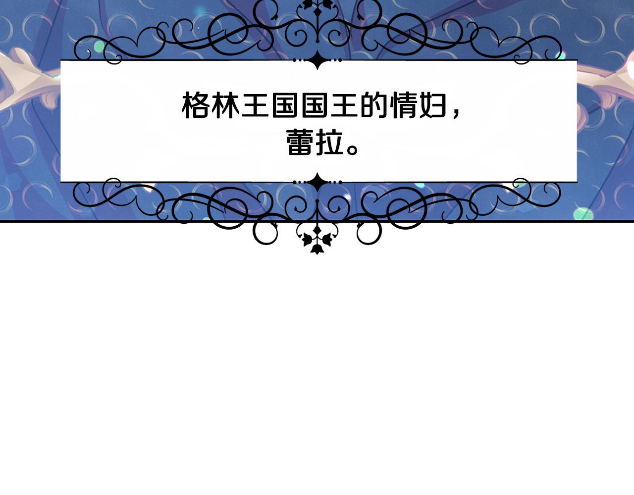 第91话 弱女崛起1