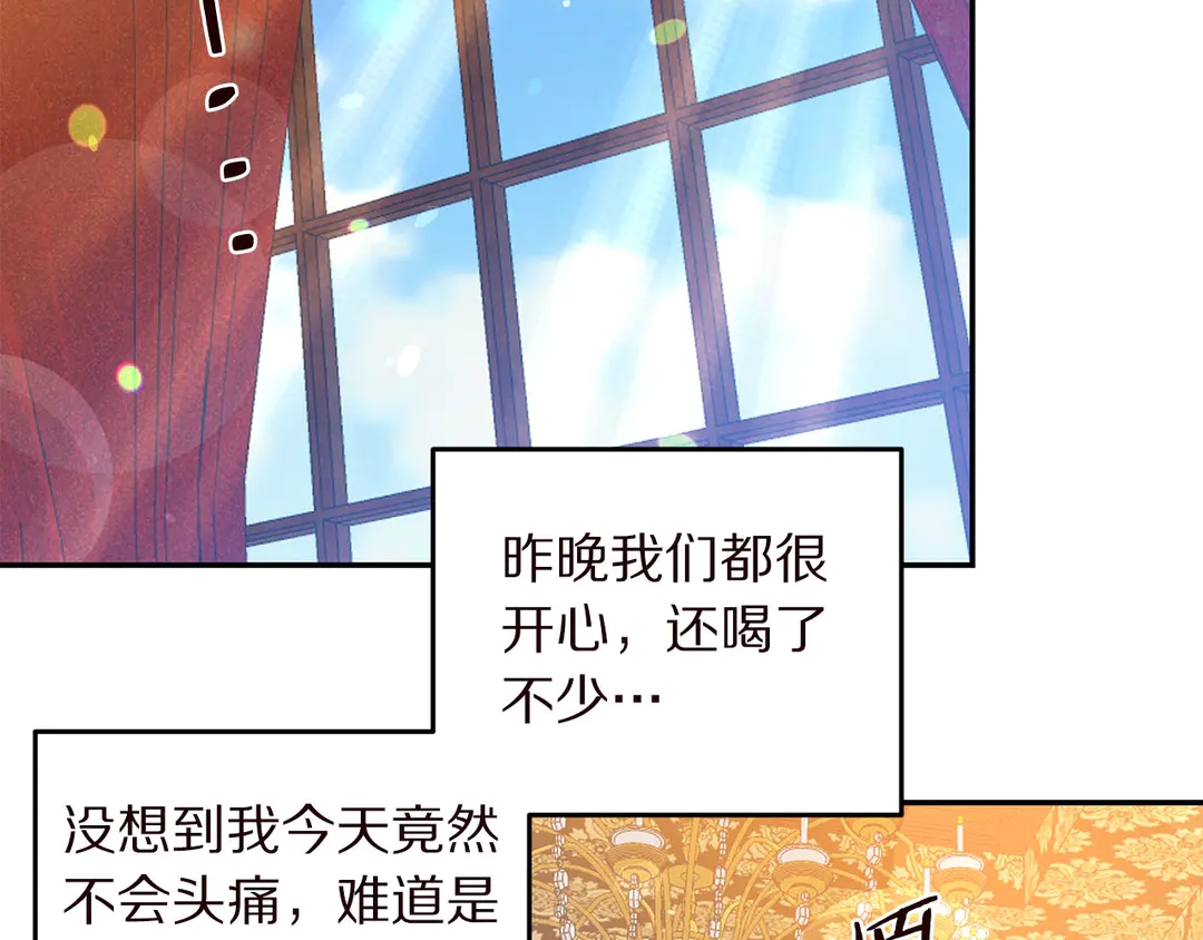 第55话 互换身体1