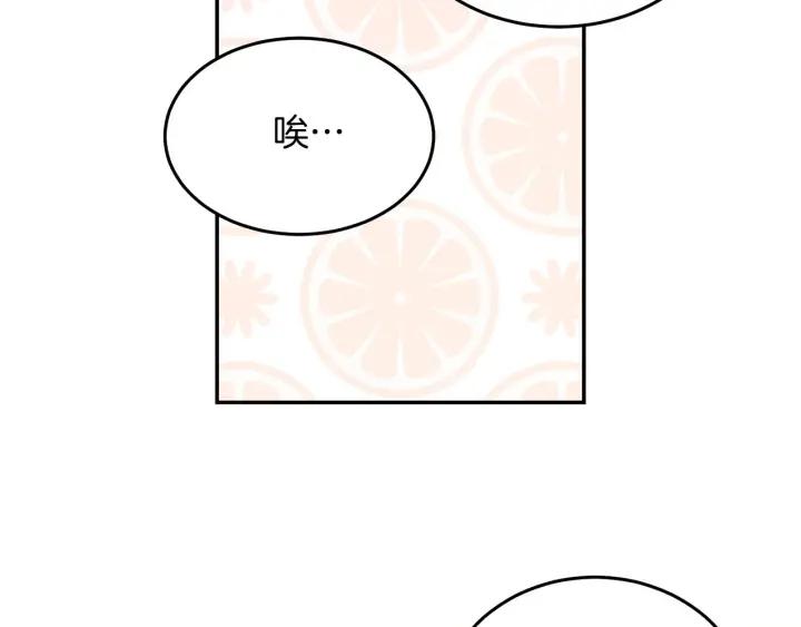 第73话 新情敌0