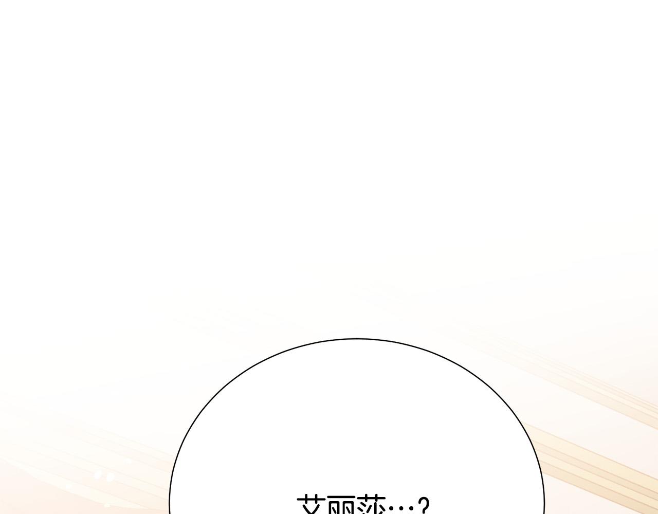 第113话 威胁4