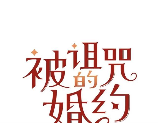 第21话 为什么躲着我？1