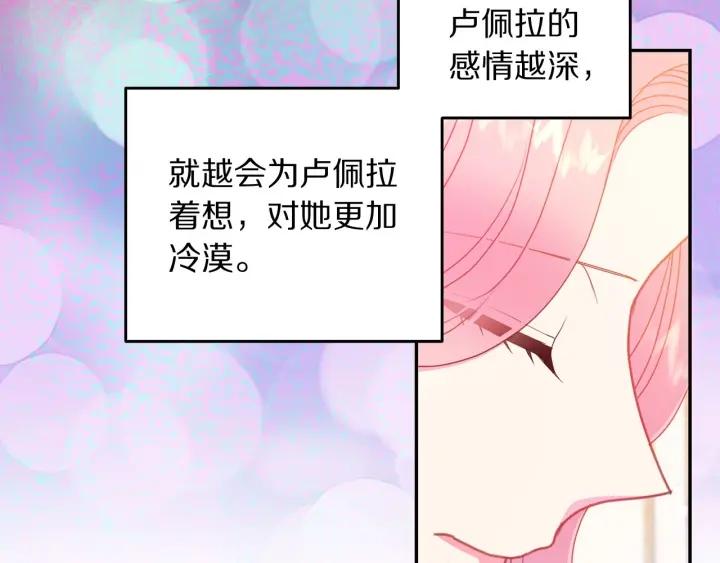第79话 眼泪攻势1