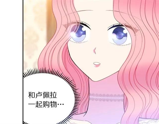 第30话 为了保护你3